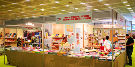 Thessaloniki Book Fair  - Buchmesse Mai 2017