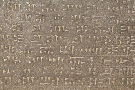 4000 Jahre alter Ehevertrag – sexuelle Sklaverei erlaubt