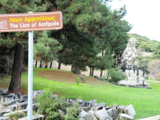 The Lion Monument at Amphipolis