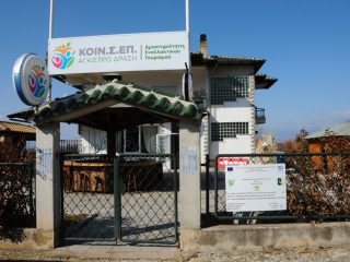 Camperstopp Agkistro & Thermal Bath
