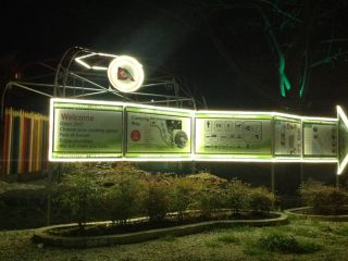 Camping Legjenda Shkodra