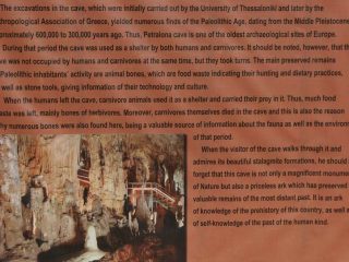 Cave of Petralona on bike