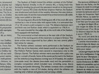 Delphi - Stadion und Theater