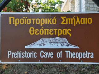 Cave of Theopetra at Meteora
