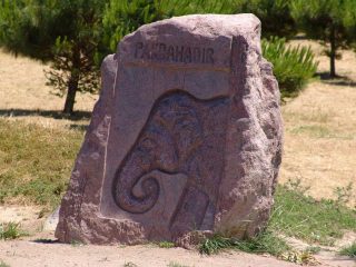 Zoologischer Garten Izmir