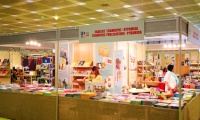 Thessalonica Book Fair - 14th Book Fair May 2017