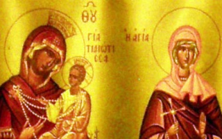 Silifke - Meryemlik - Demircili